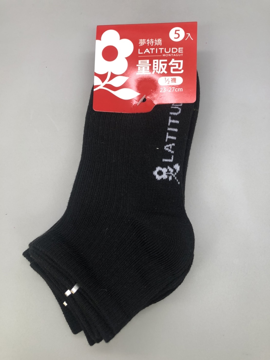 量販包1/2襪