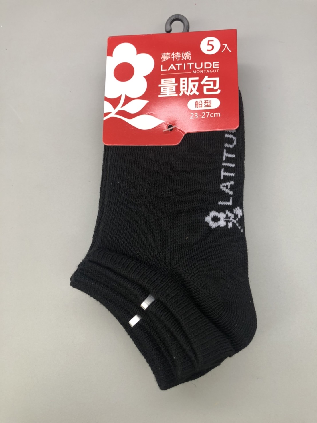 量販包船型襪