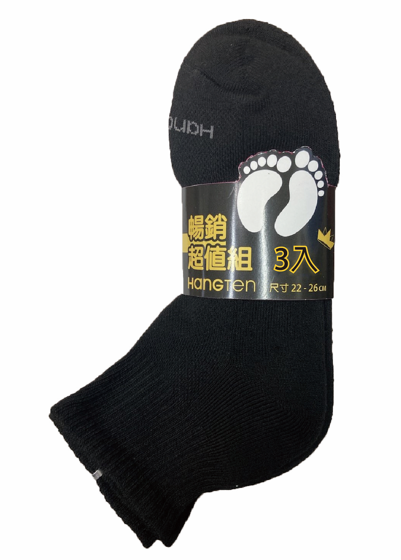 Hangten1/2氣墊襪三入超值組