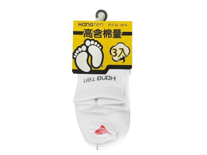 Hangten高棉1/2白襪三入組