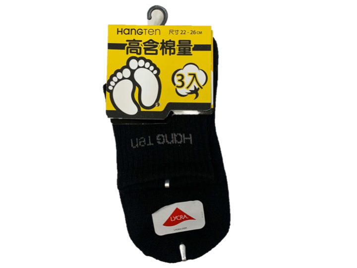 Hangten高棉1/2深色襪三入組