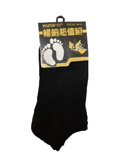 HangTen船型休閒襪四入超值組