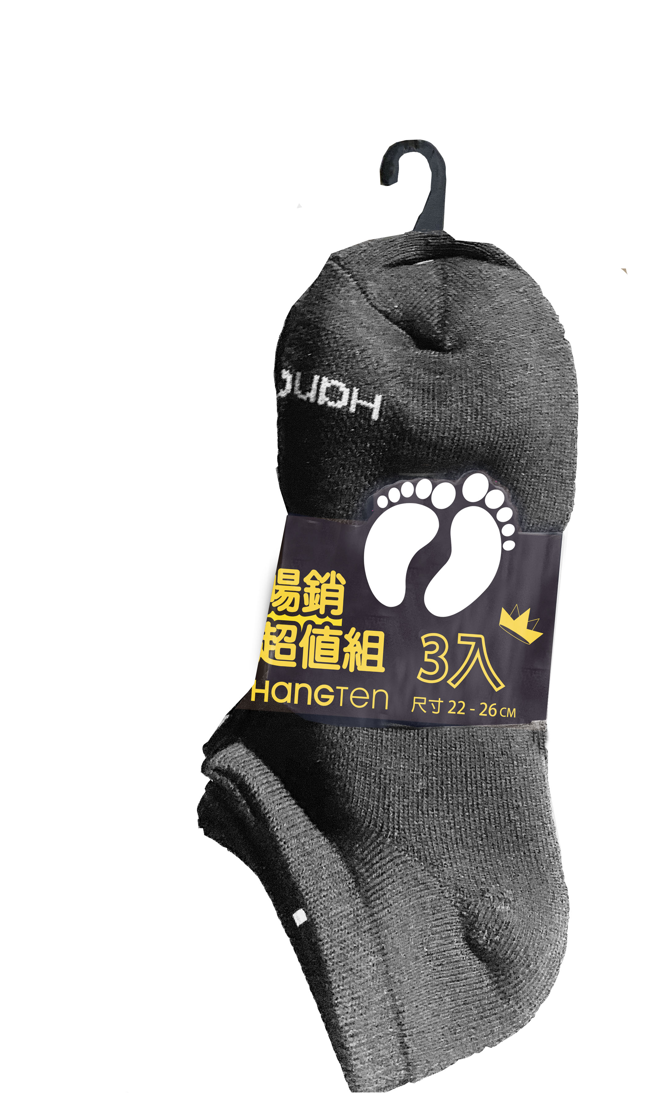 Hangten船型氣墊三入超值組-灰
