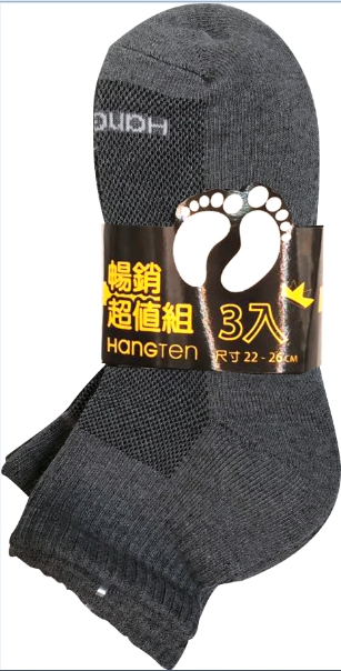 Hangten1/2氣墊襪三入超值組-灰