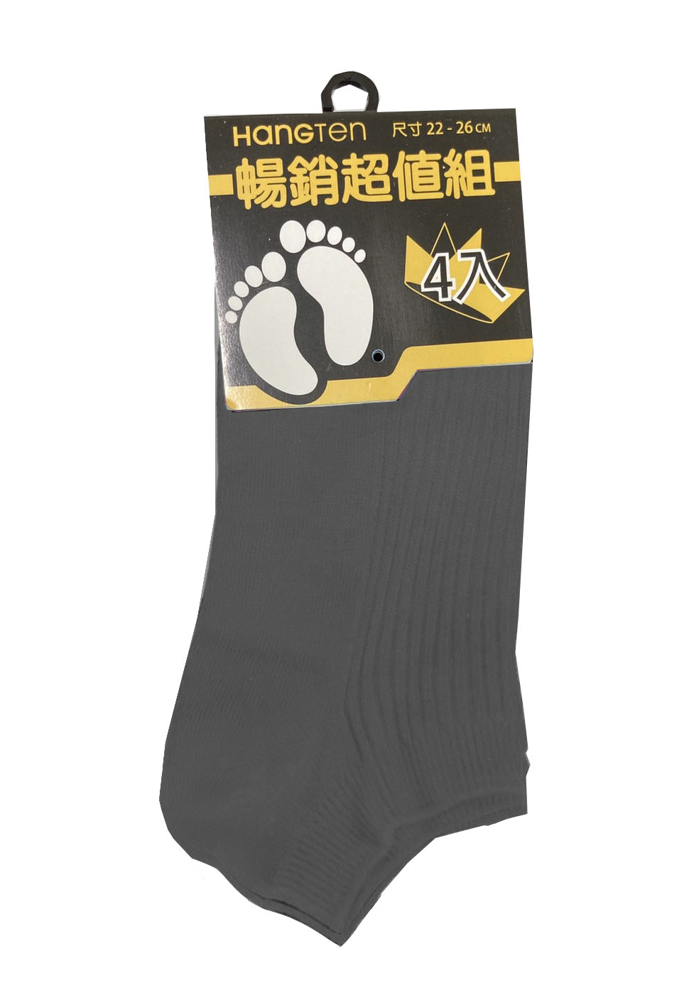 Hangten 船型休閒襪四入超值組-灰