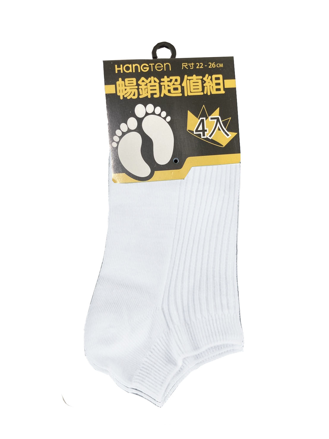 Hangten 船型休閒襪四入超值組-白