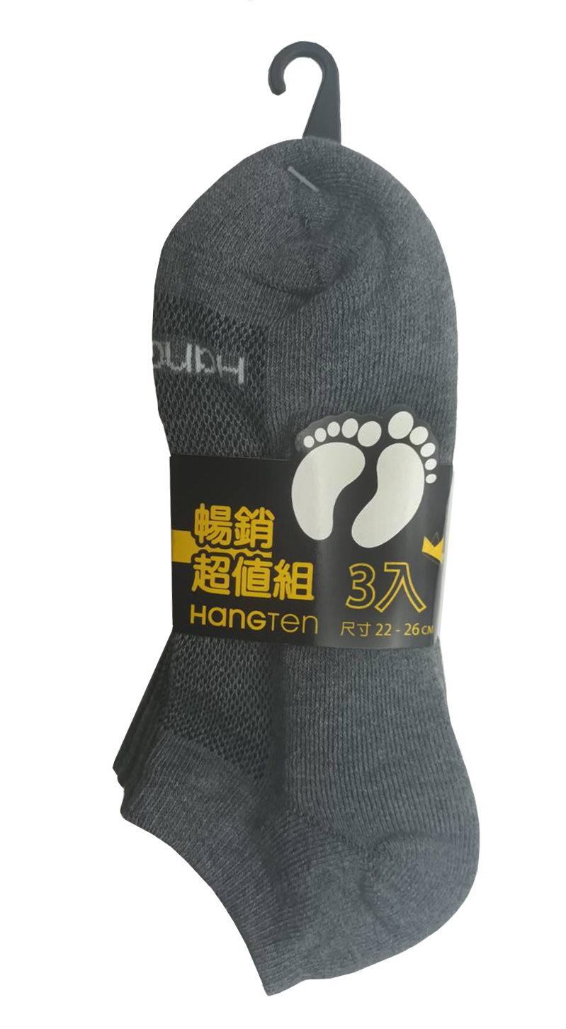 Hangten船型氣墊襪三入超值組