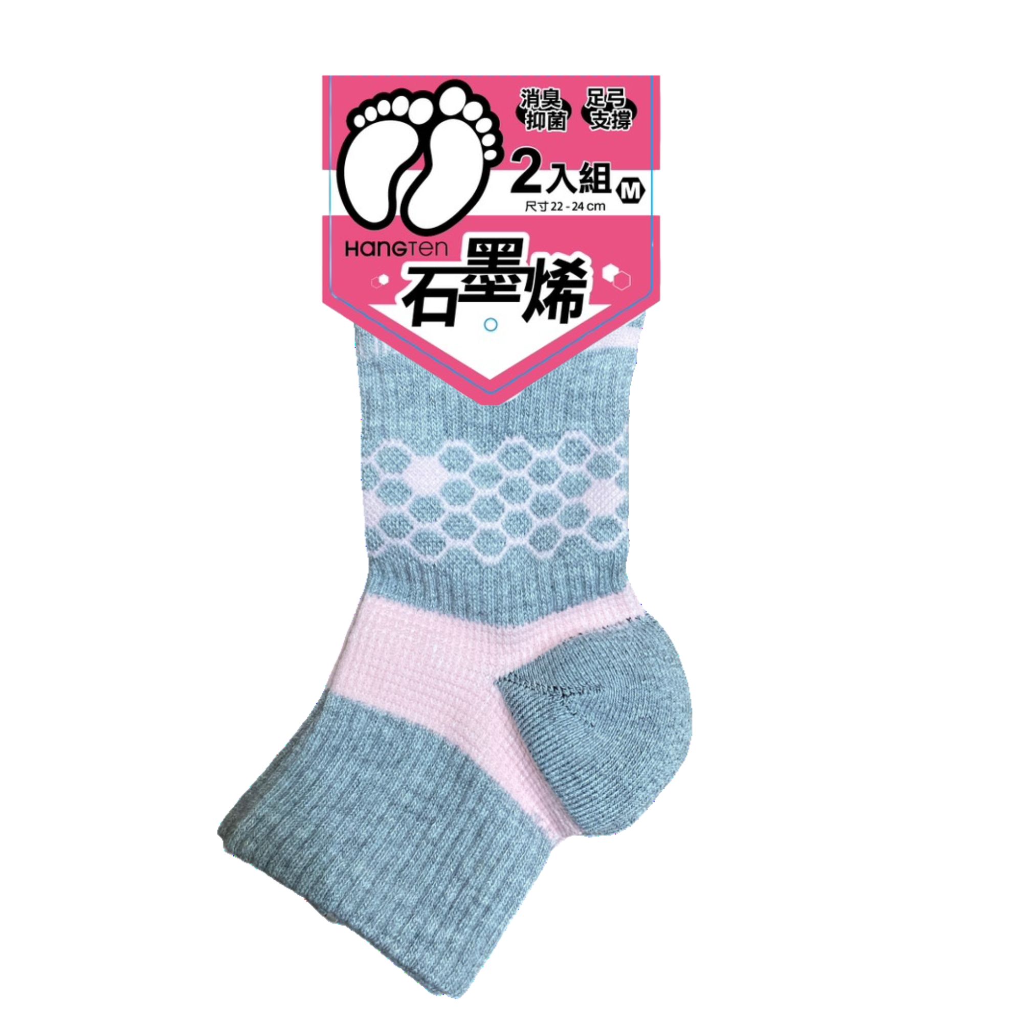 Hangten石墨烯1/2休閒襪二入組-M