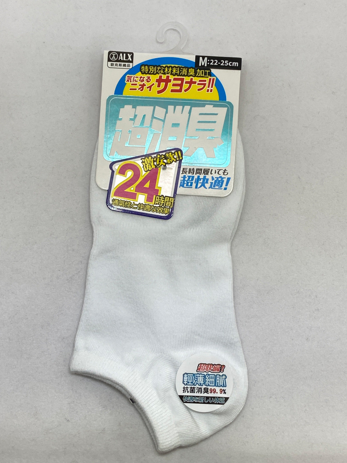 超消臭薄款船襪