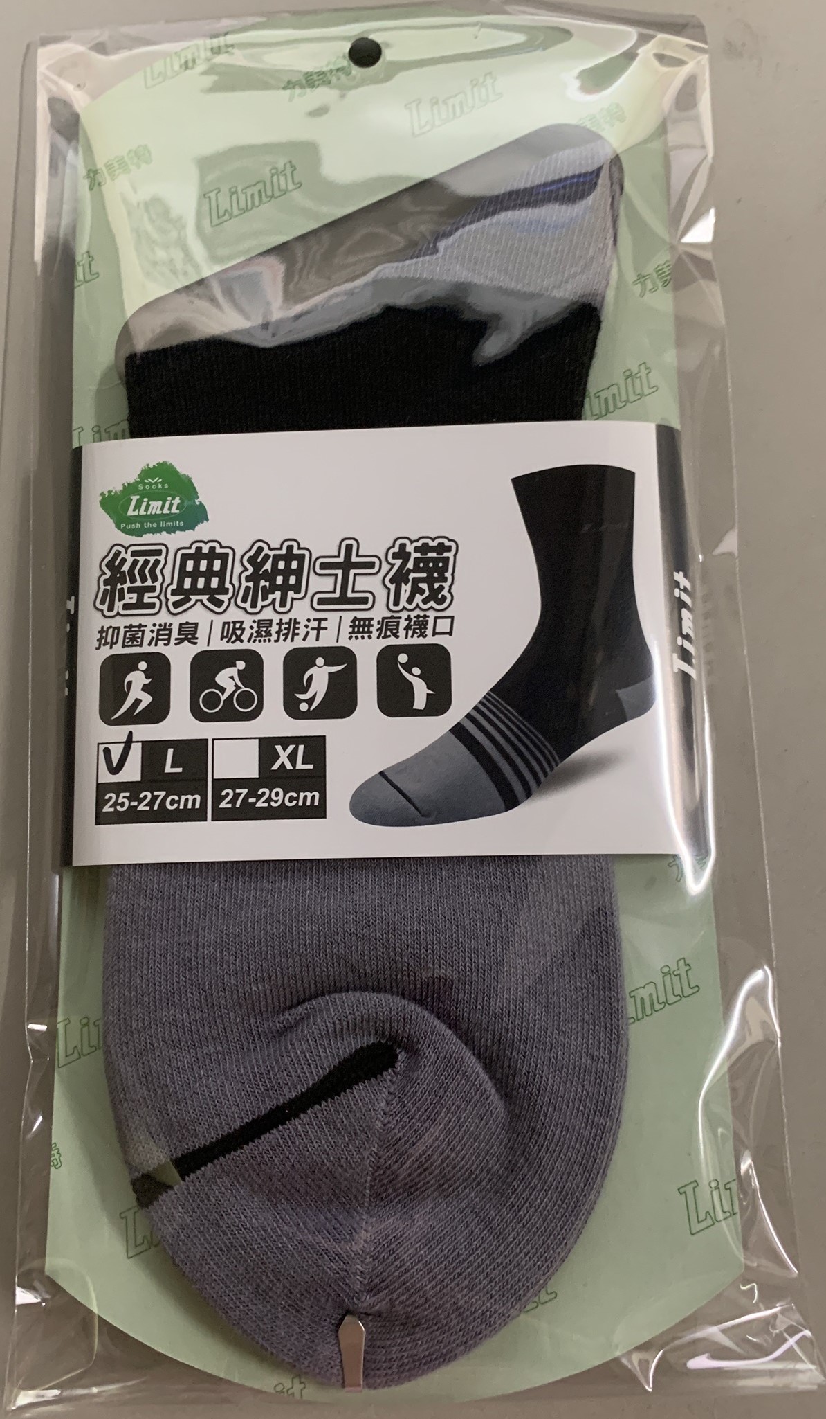 經典紳士襪