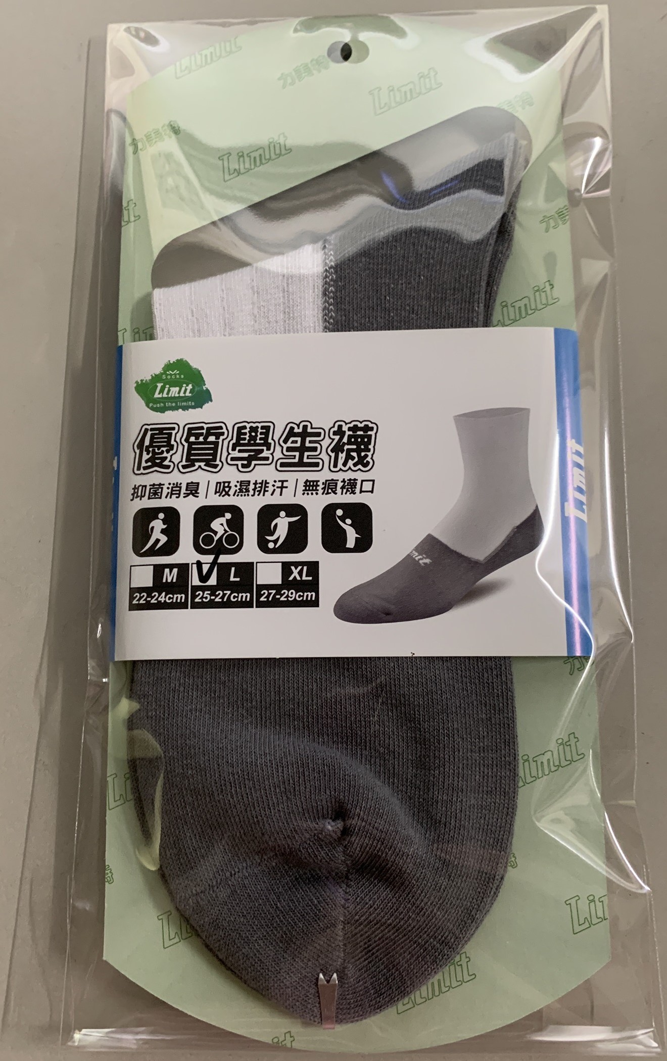 優質學生襪