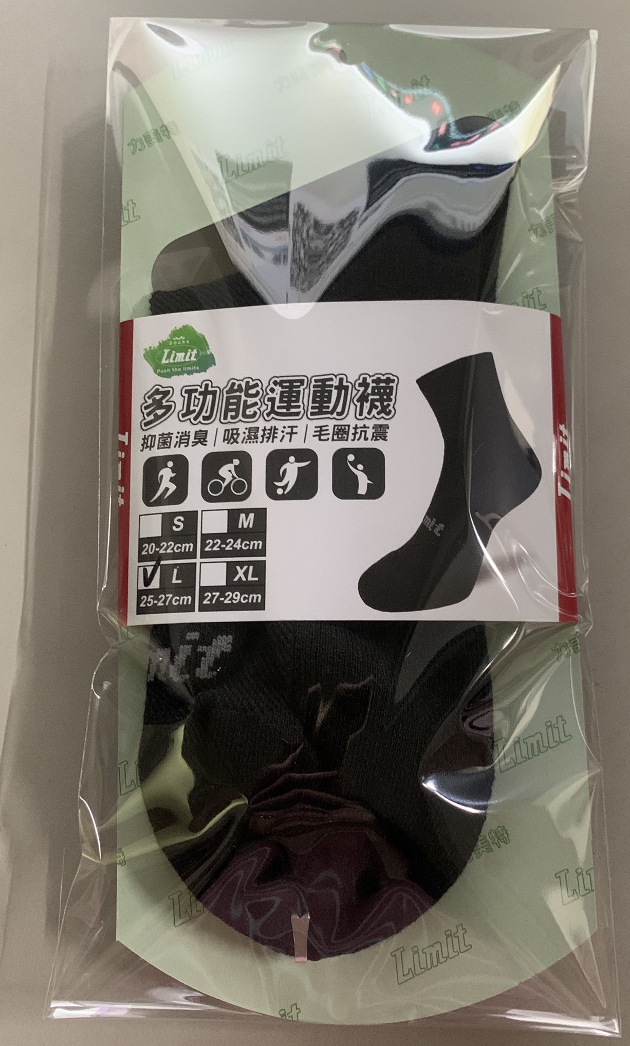 多功能運動襪