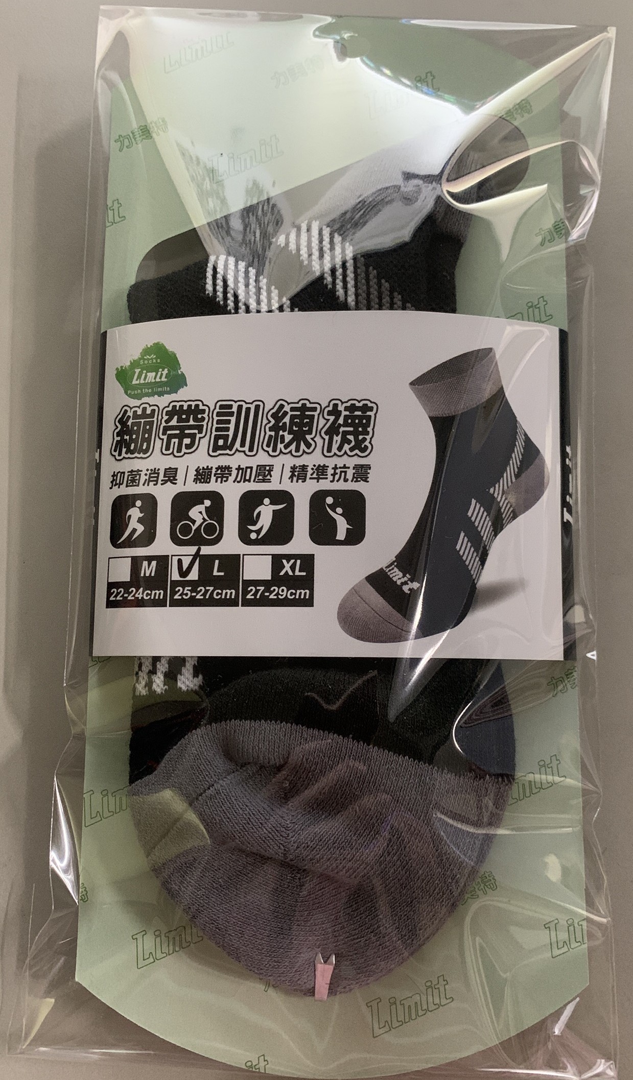 繃帶訓練襪