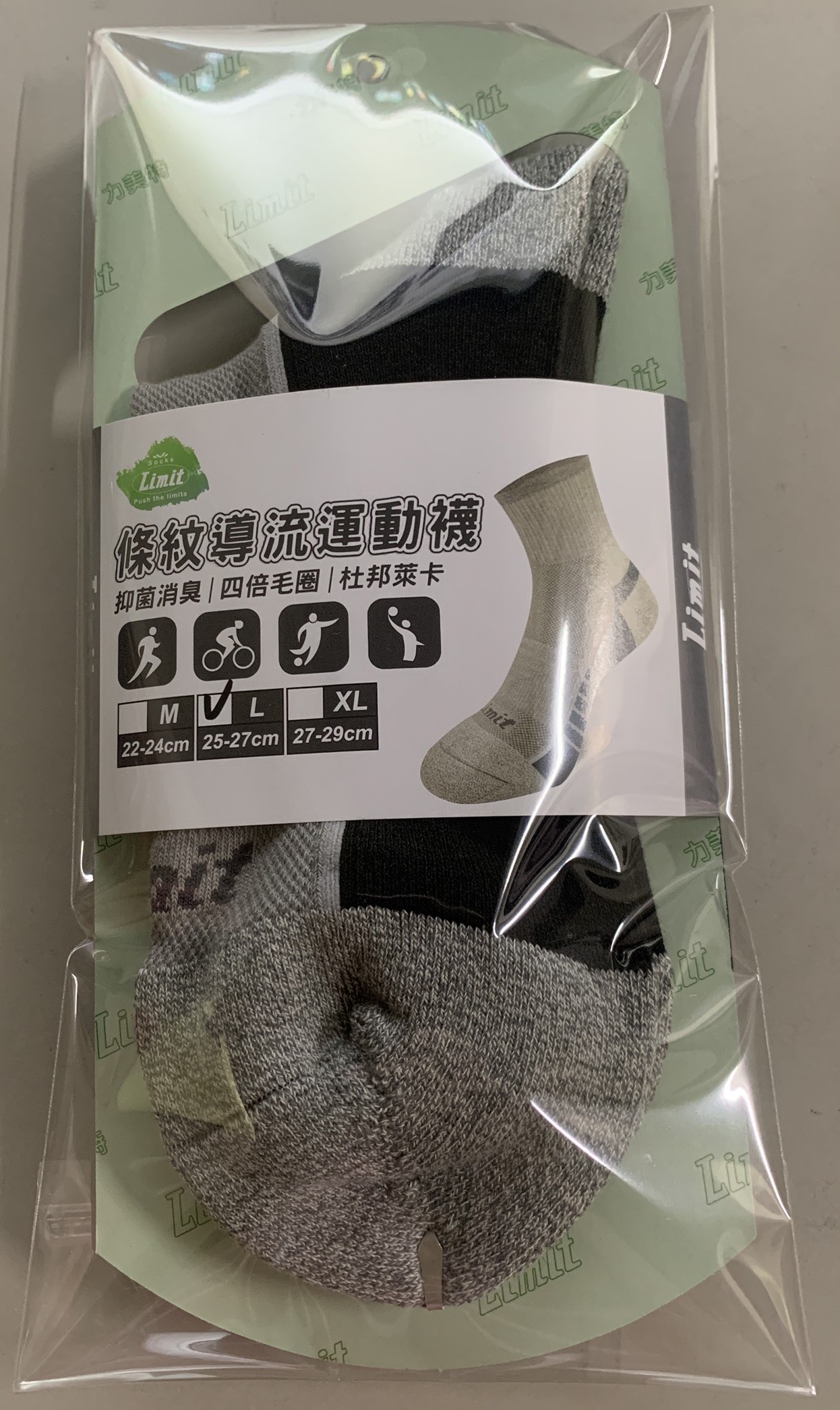 條紋導流運動襪
