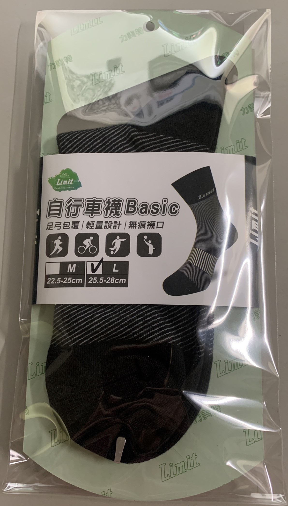 自行車襪Basic