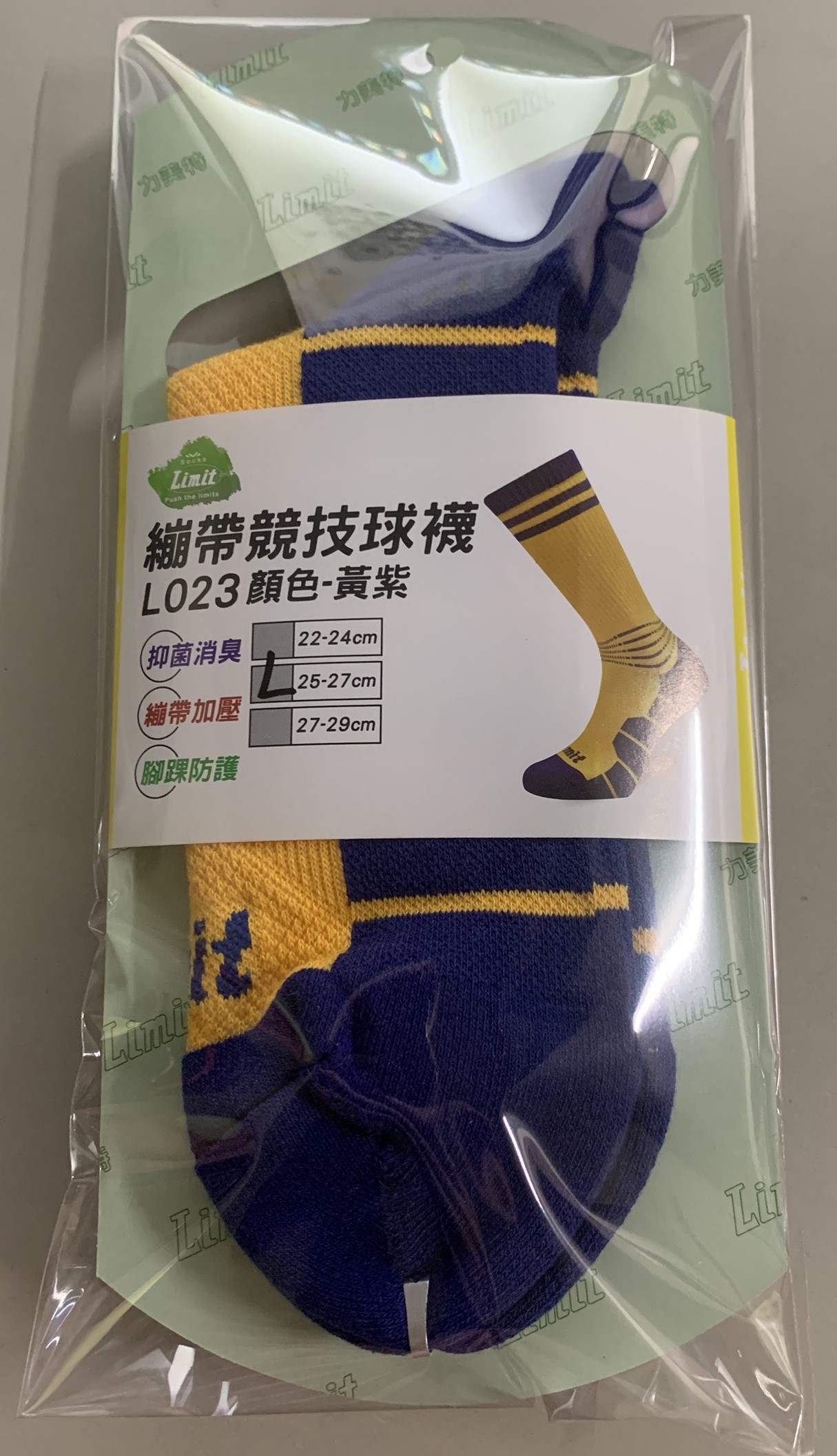 繃帶競技球襪
