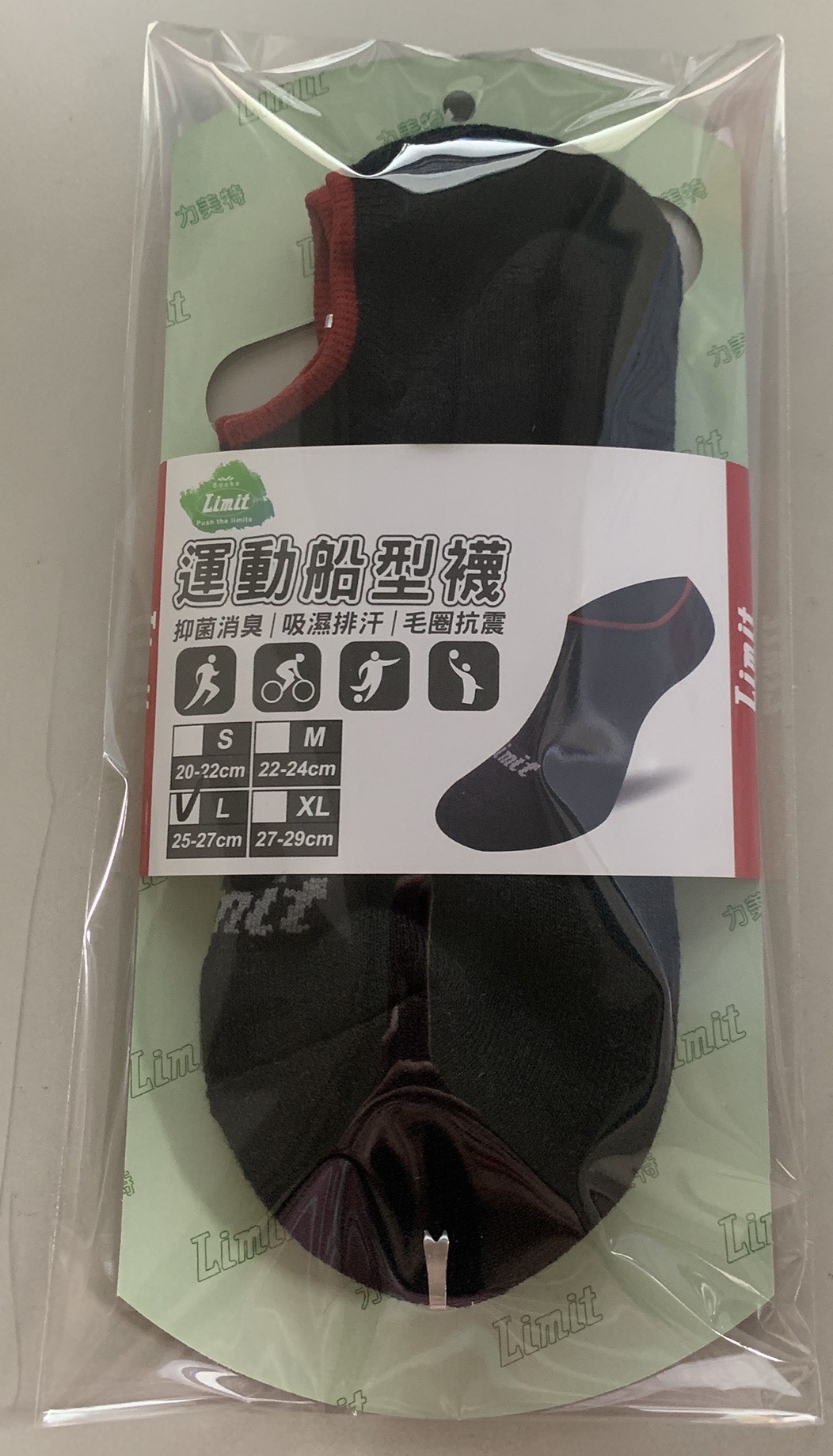 運動船型襪