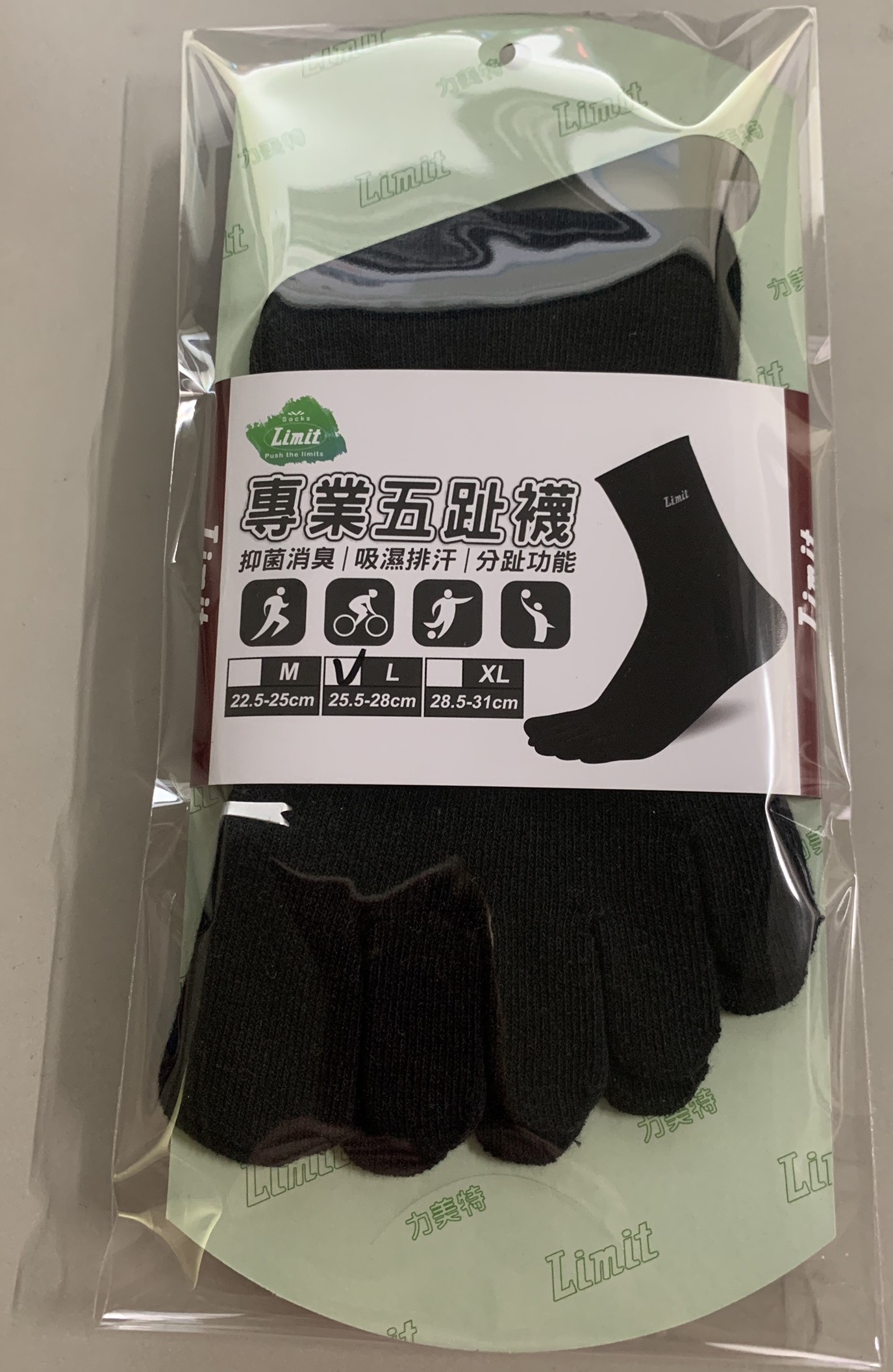 專業五趾襪