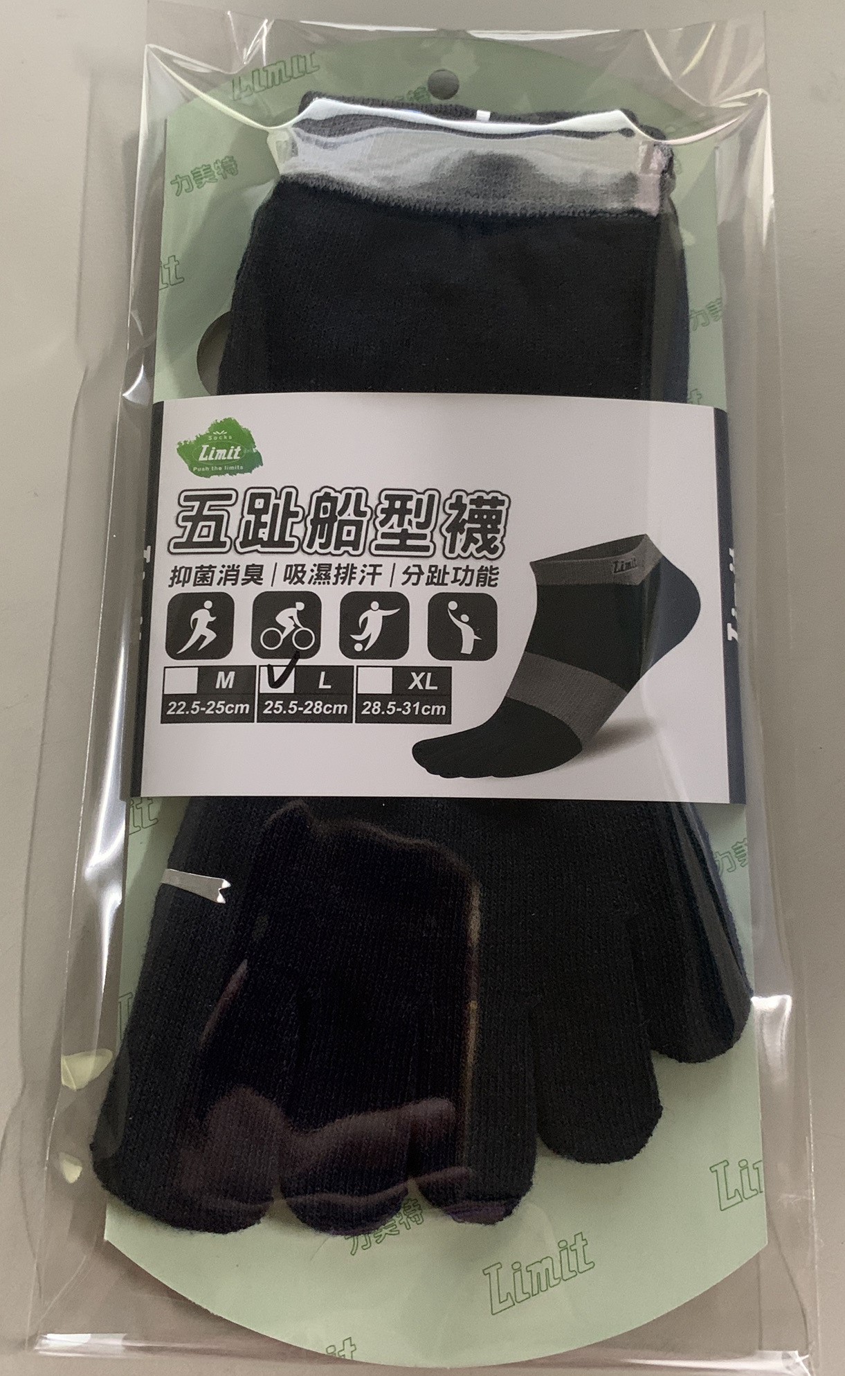 五趾船型襪