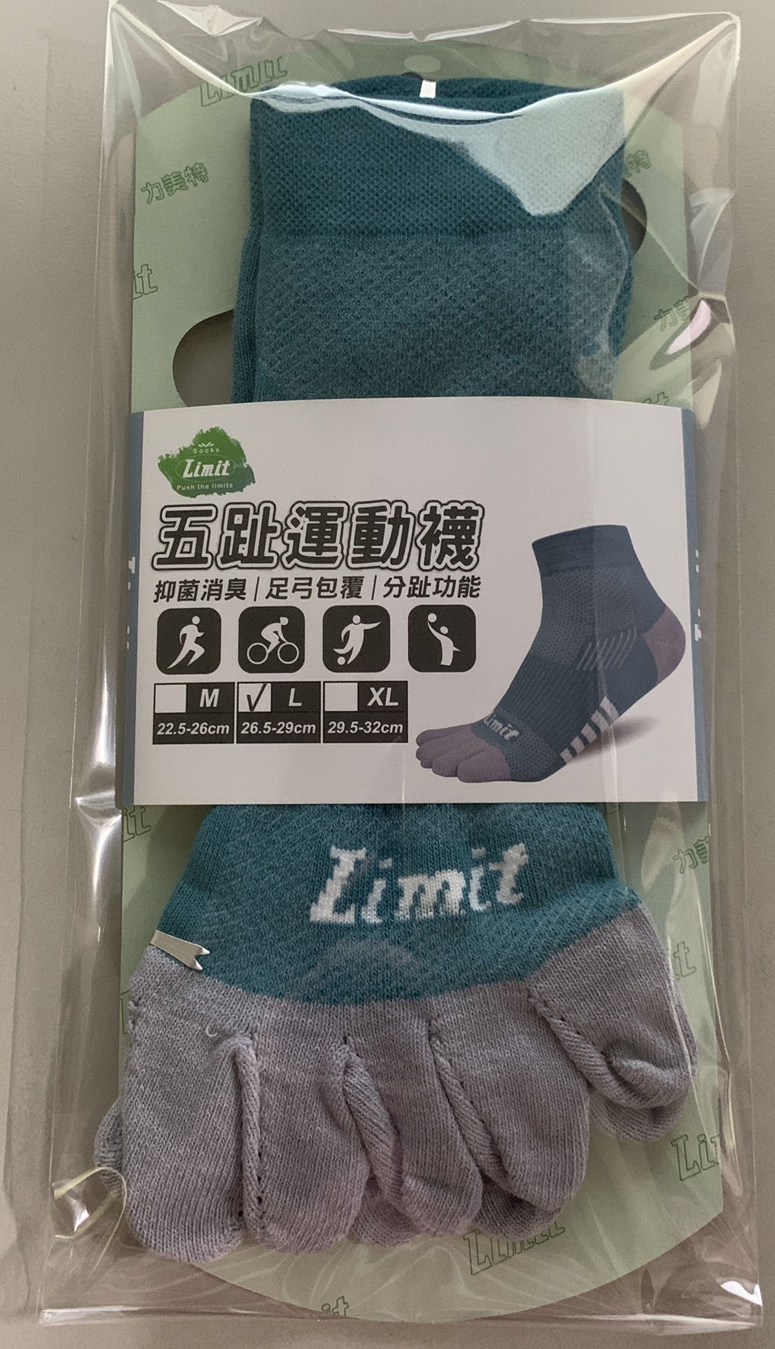 五趾運動襪