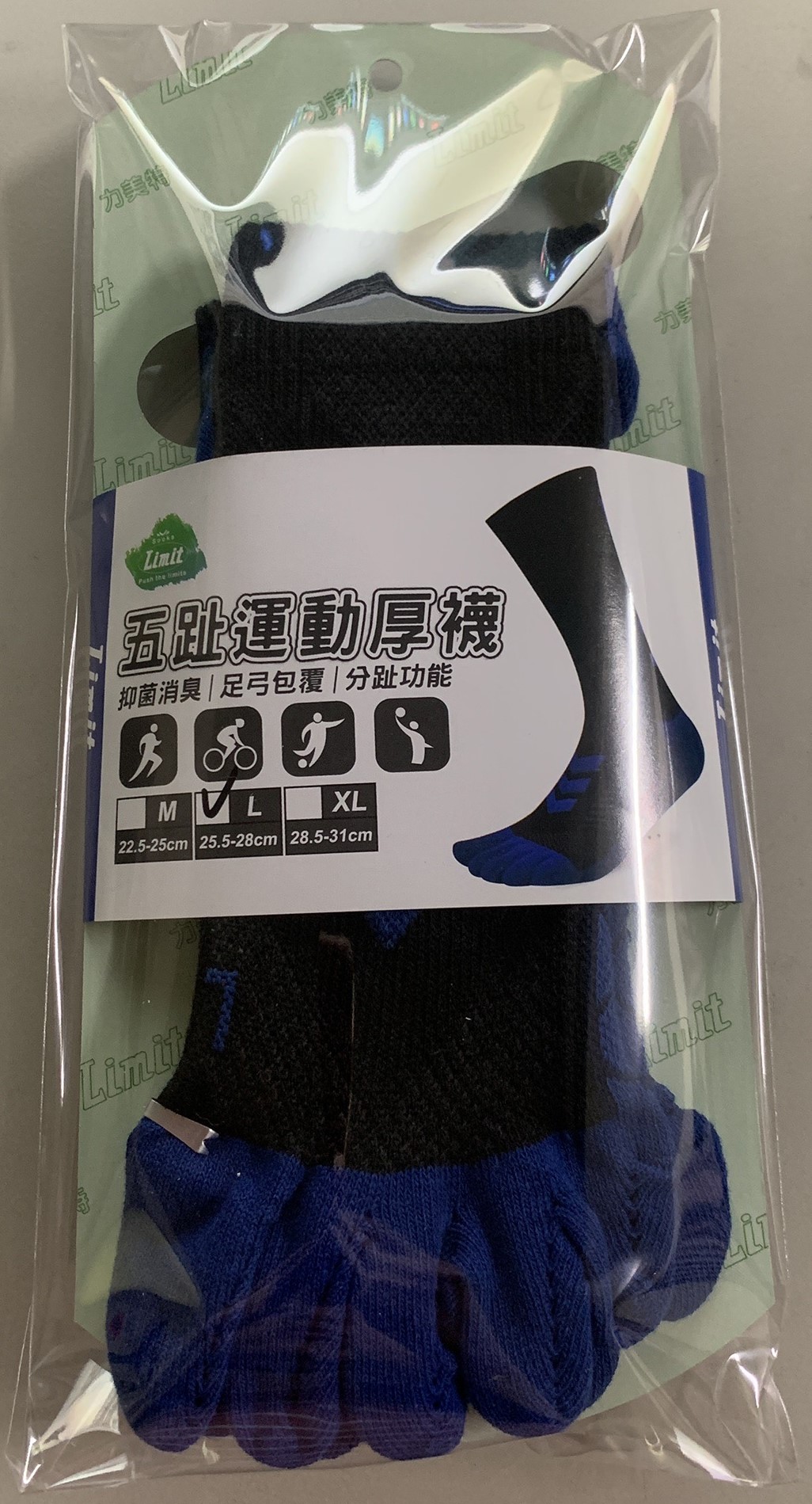 五趾運動厚襪