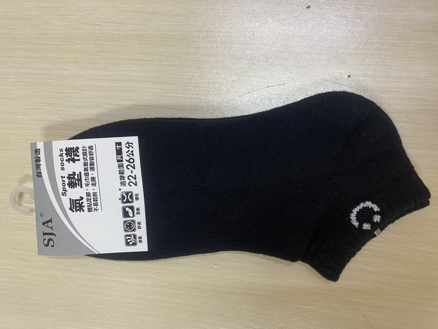 微笑運動氣墊船襪