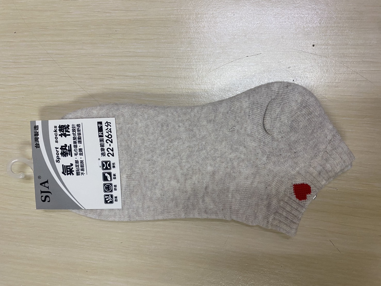 愛心運動氣墊船襪