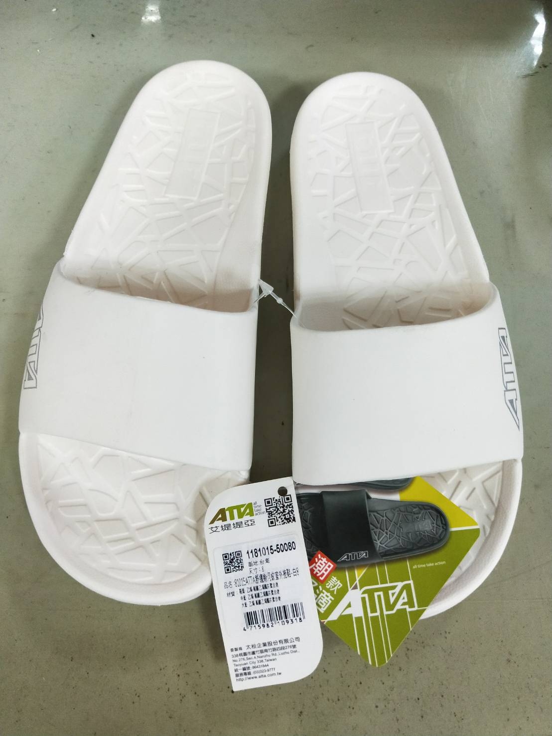 ATTA舒適幾何紋室外拖鞋