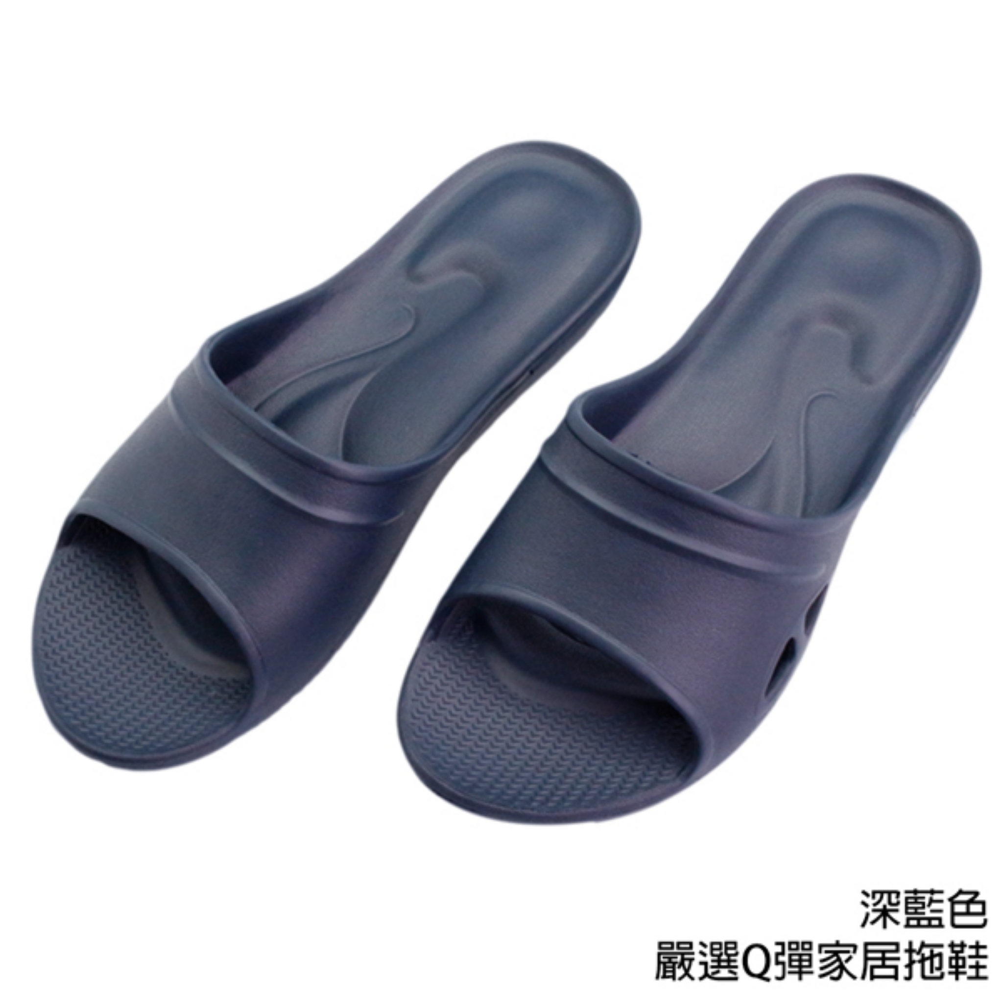 86082嚴選Q彈家居拖鞋