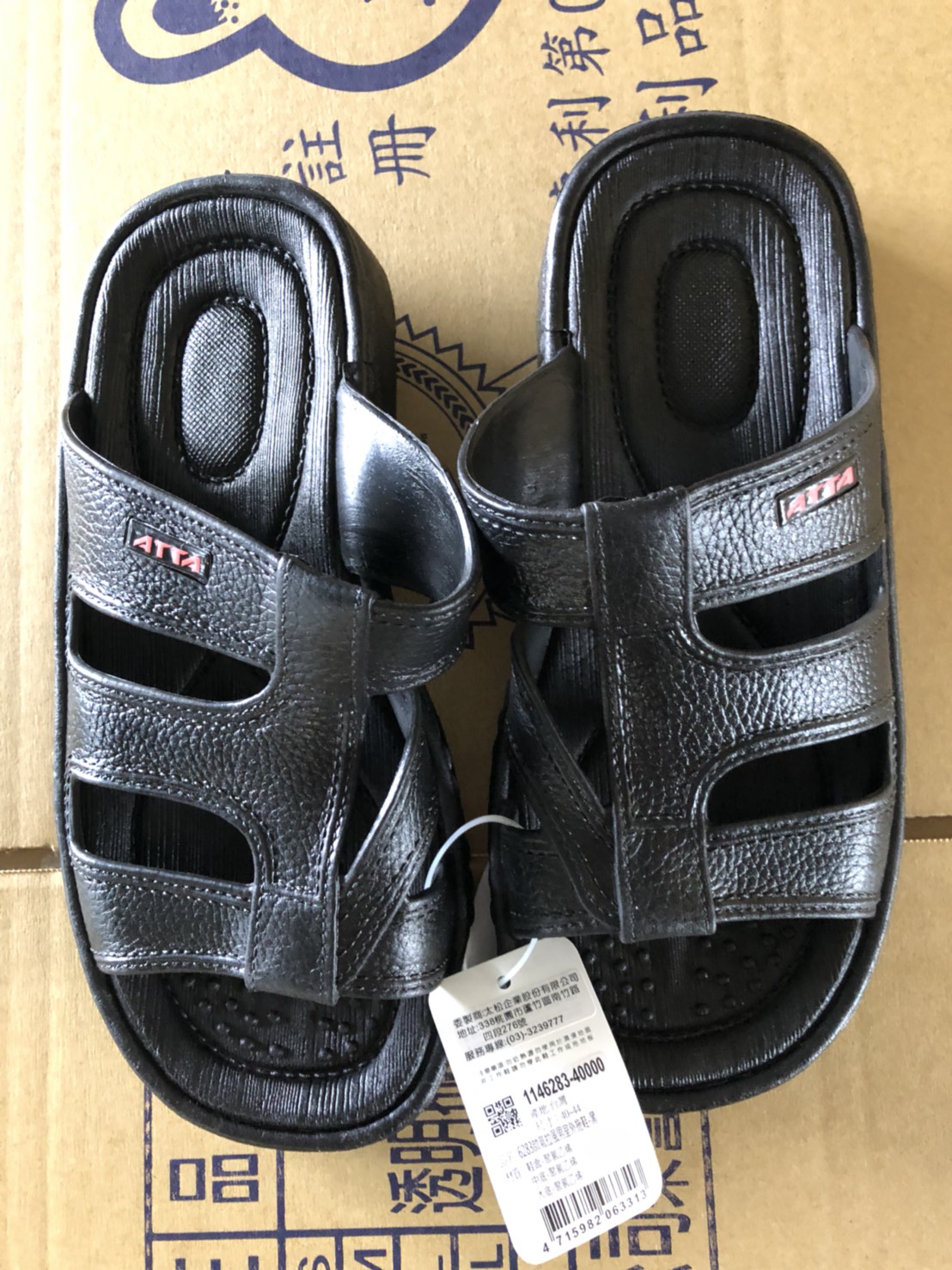 WM-972