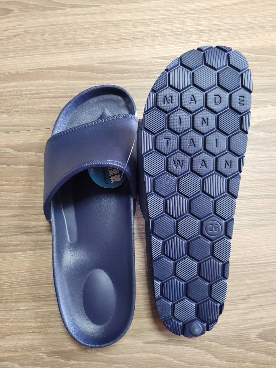 拖鞋