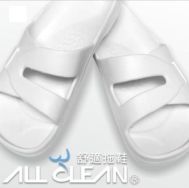 All Clean 舒適鞋