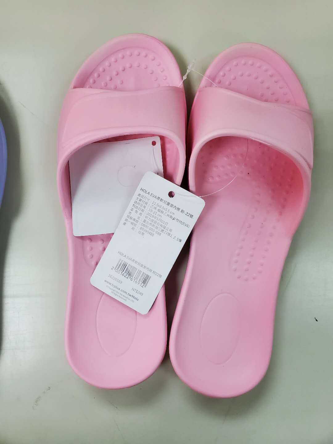 HOLA EVA柔軟兒童室內拖粉