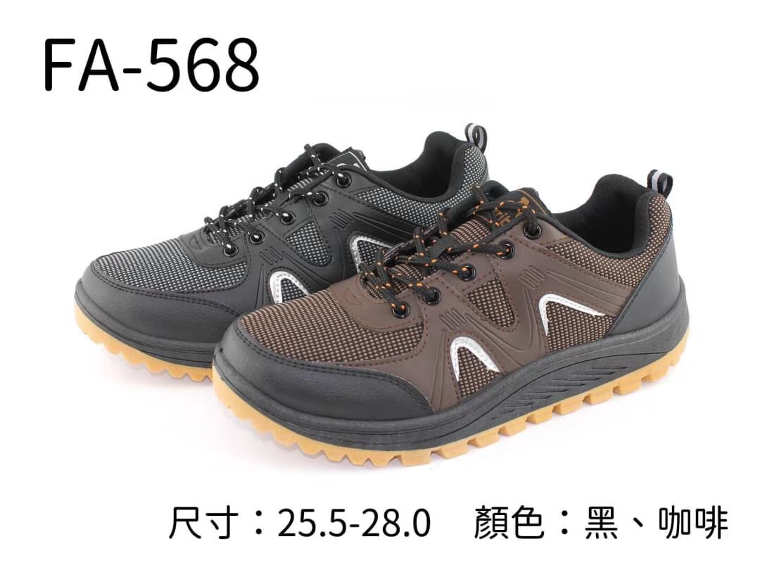 Arriba男休閒鞋