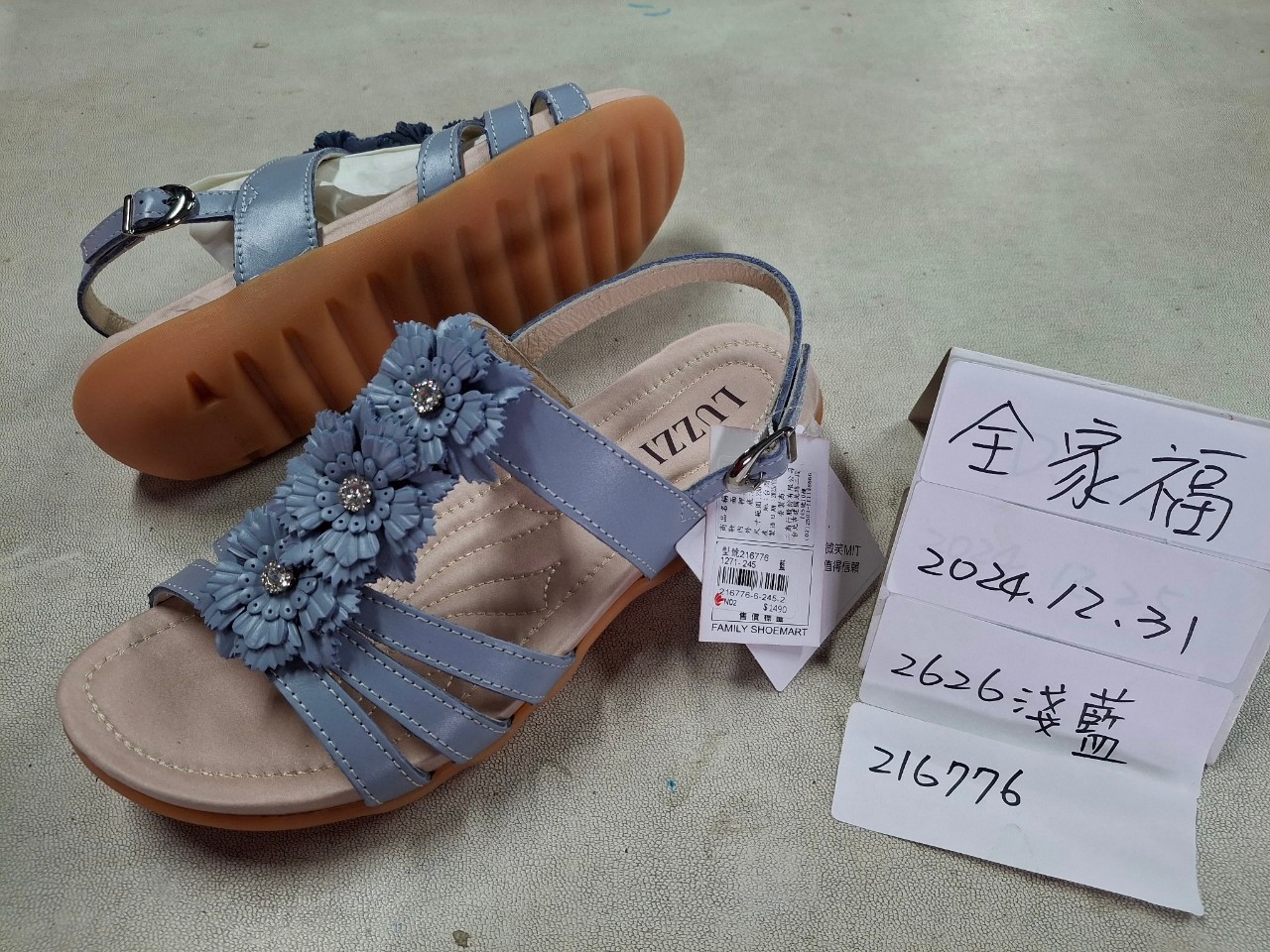 舒適三朵花涼鞋