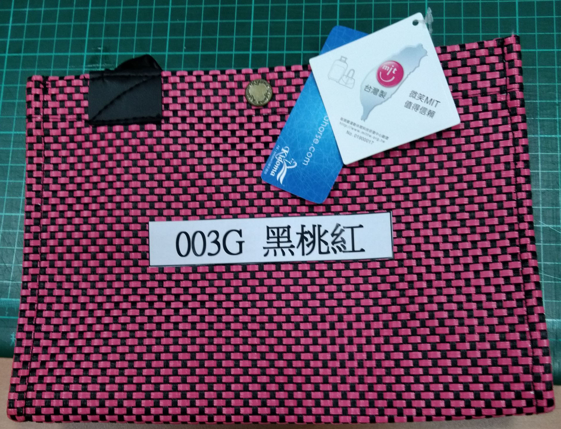 編織便當袋