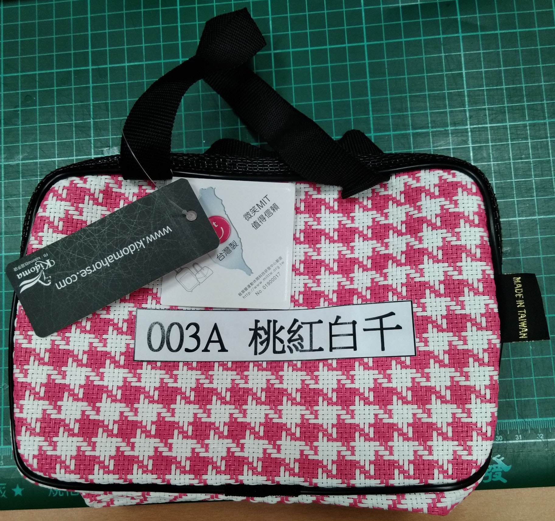 編織野餐袋