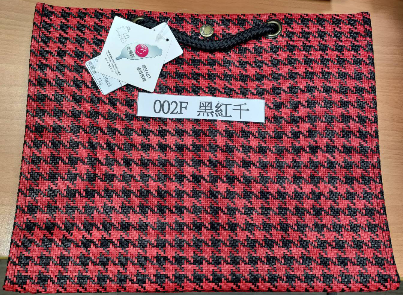 編織禮品袋