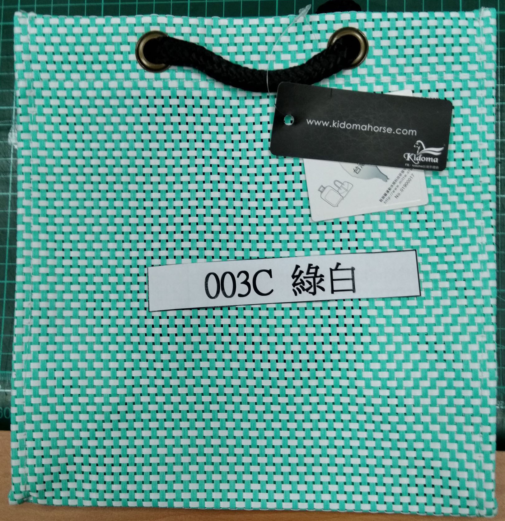 編織禮品袋