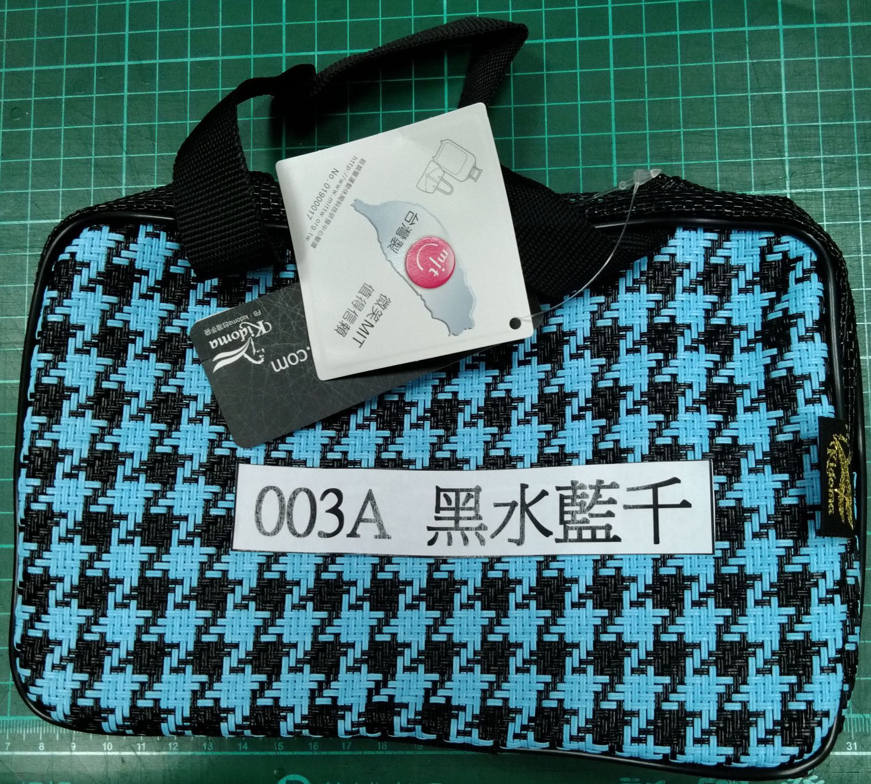 編織禮品袋