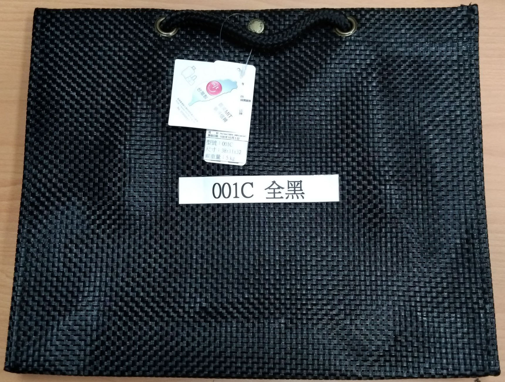 編織禮品袋