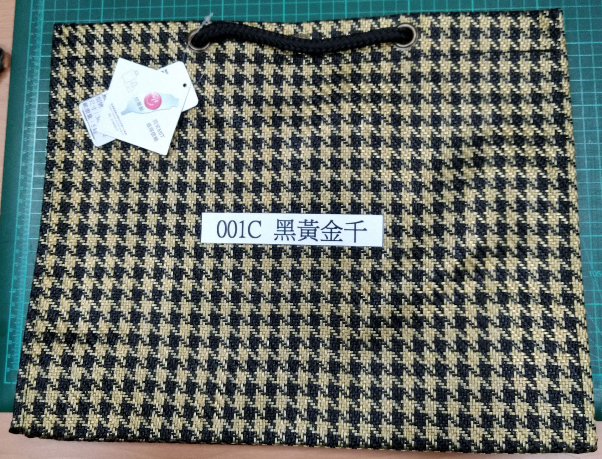 編織禮品袋