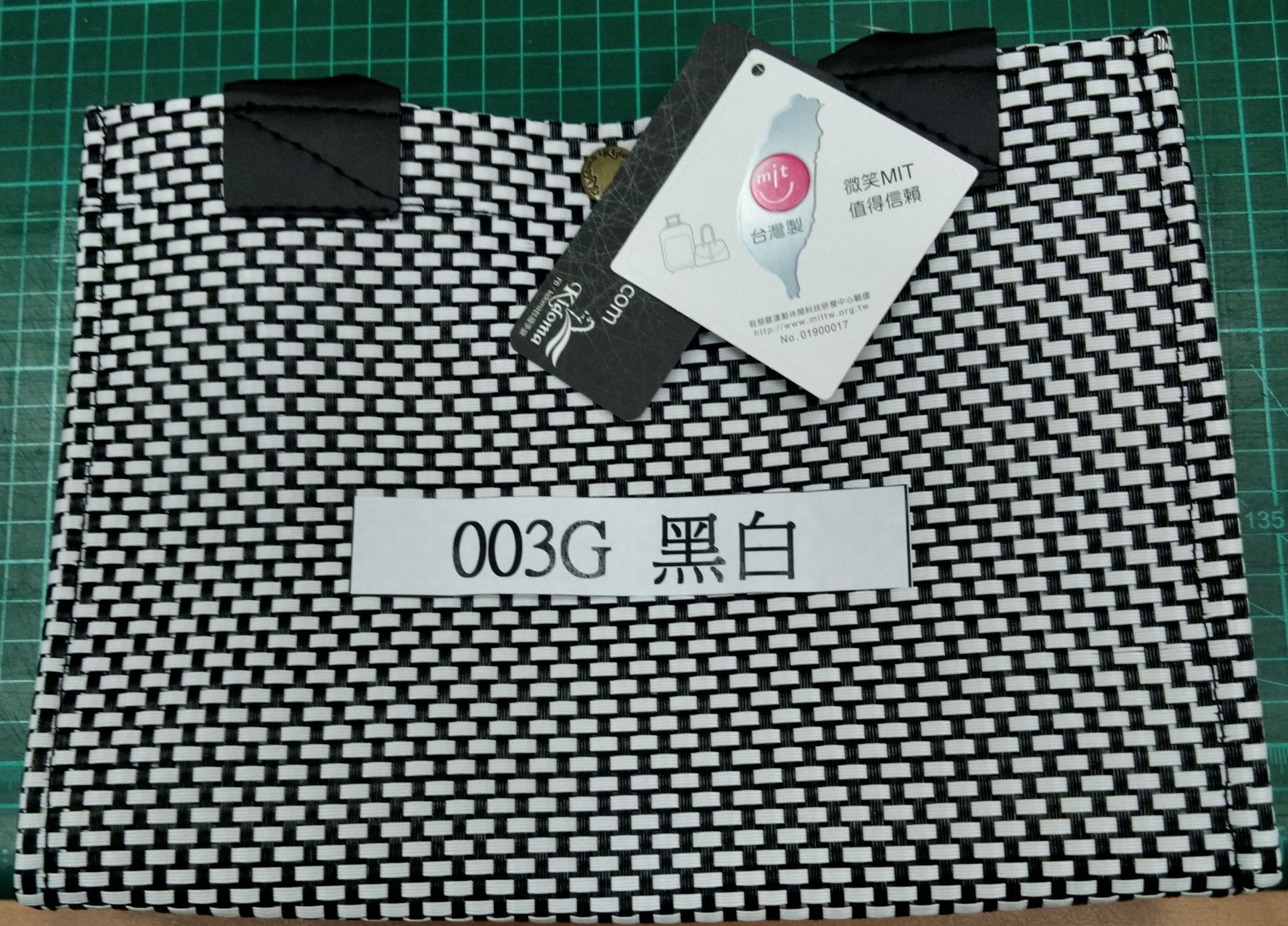 編織禮品袋