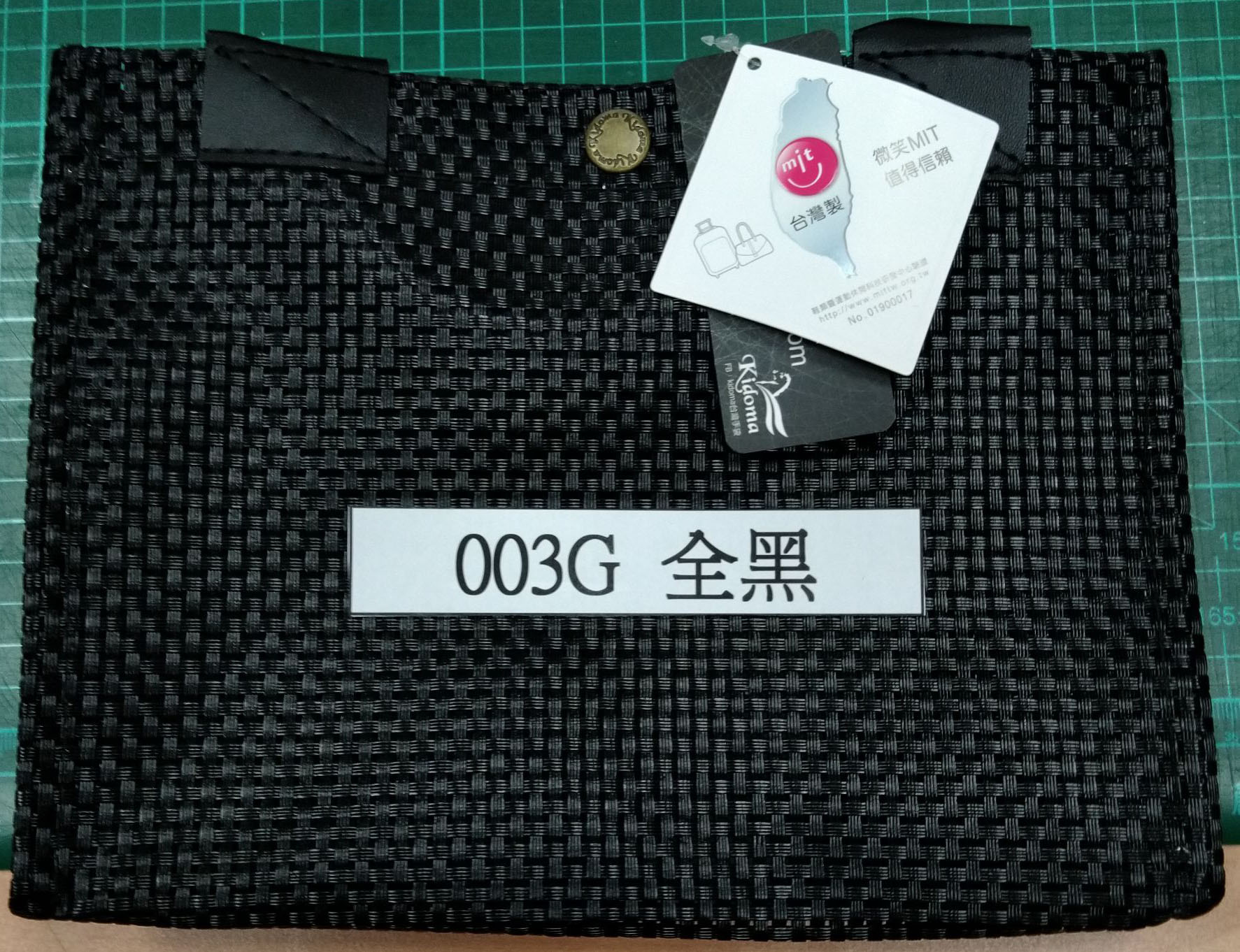 編織禮品袋