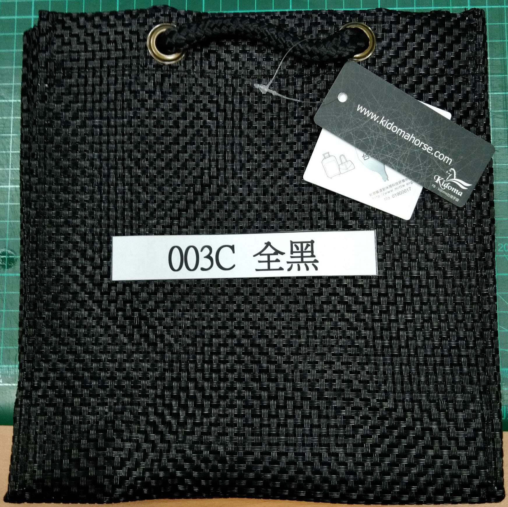 編織禮品袋
