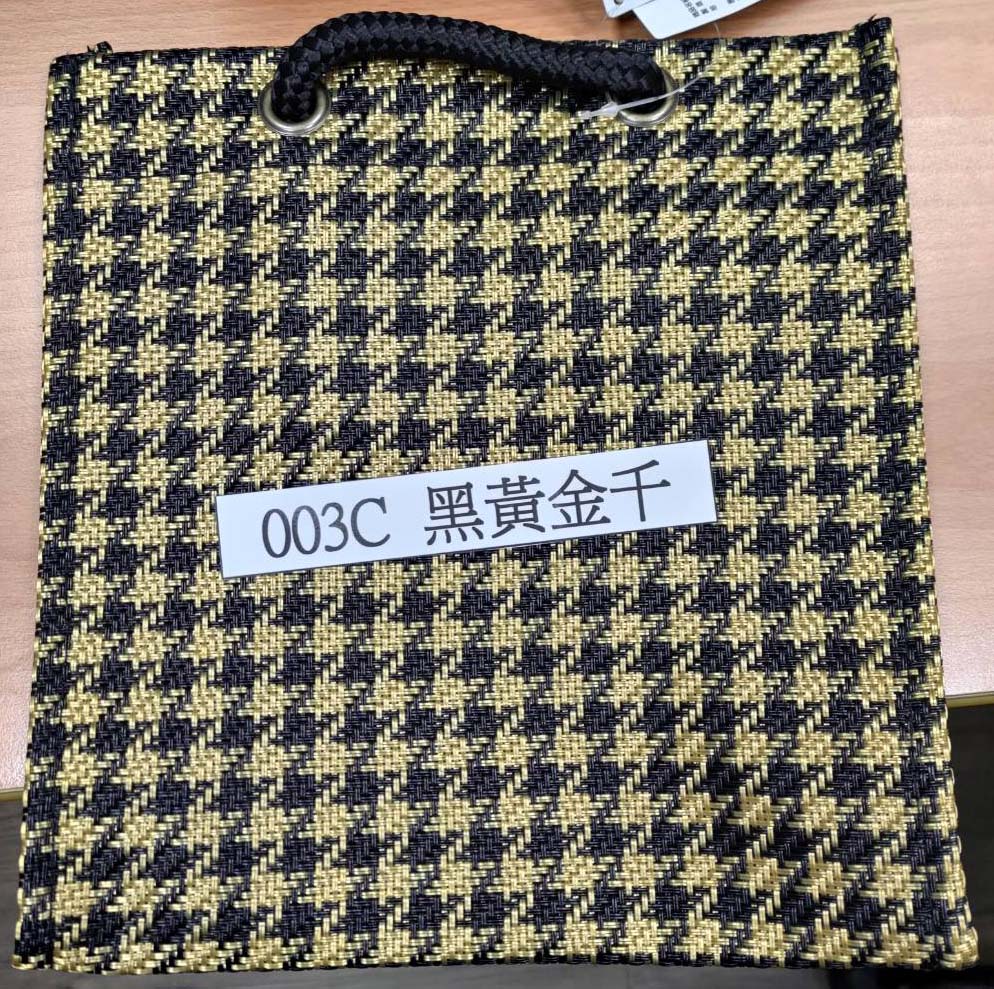 編織禮品袋