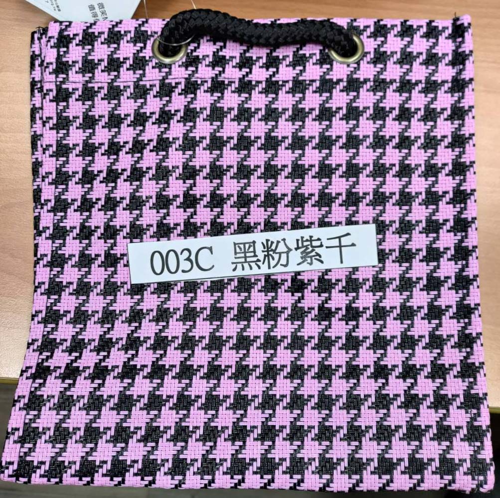 編織禮品袋