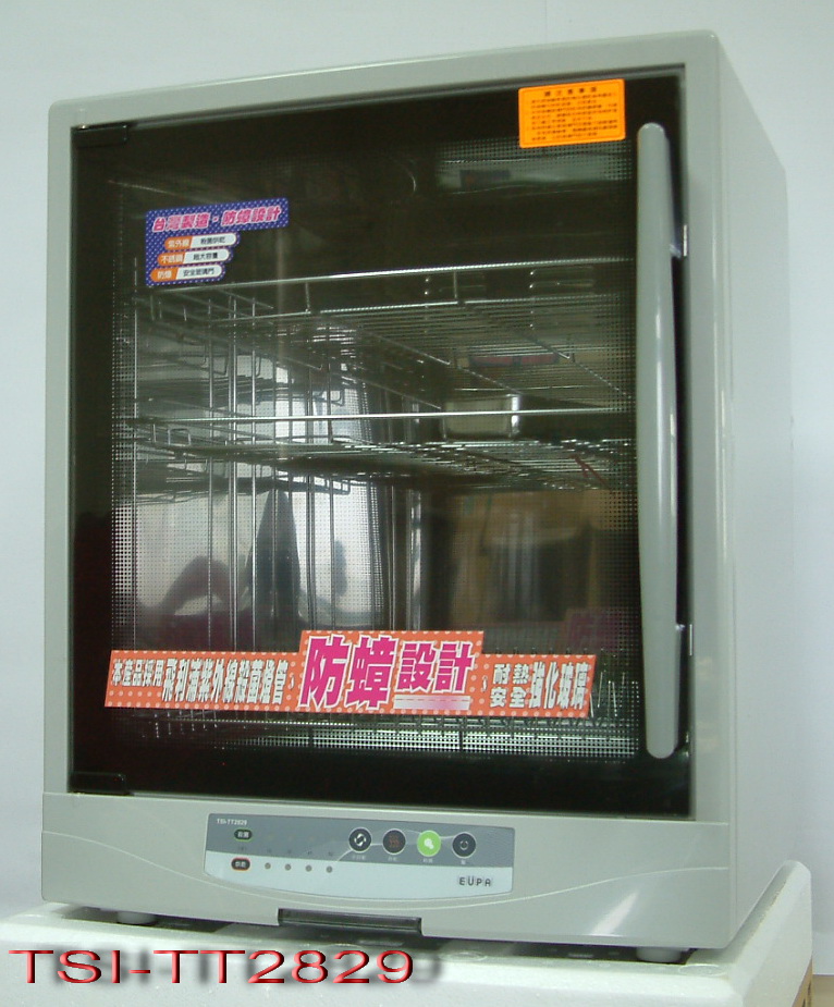 烘碗機