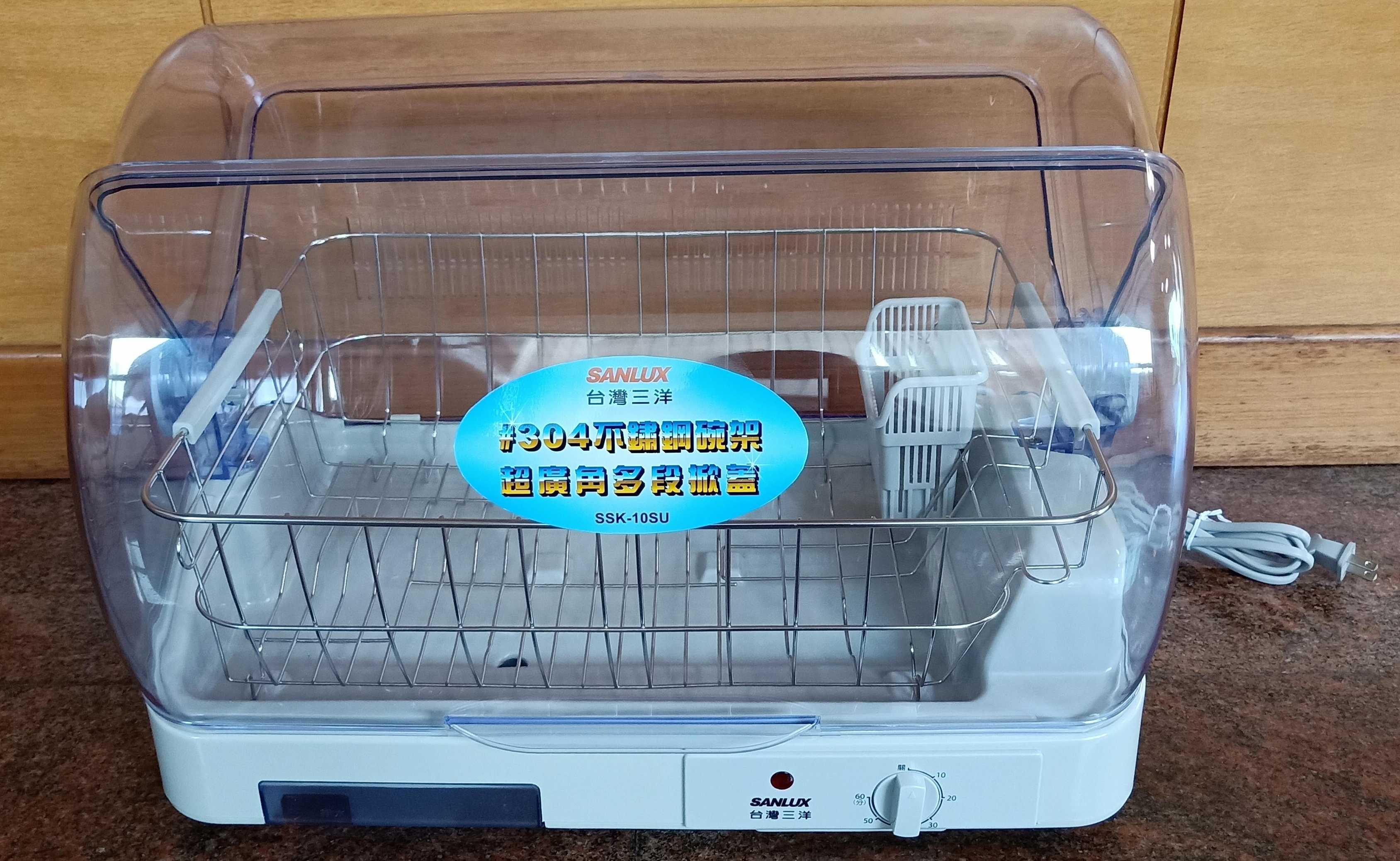烘碗機