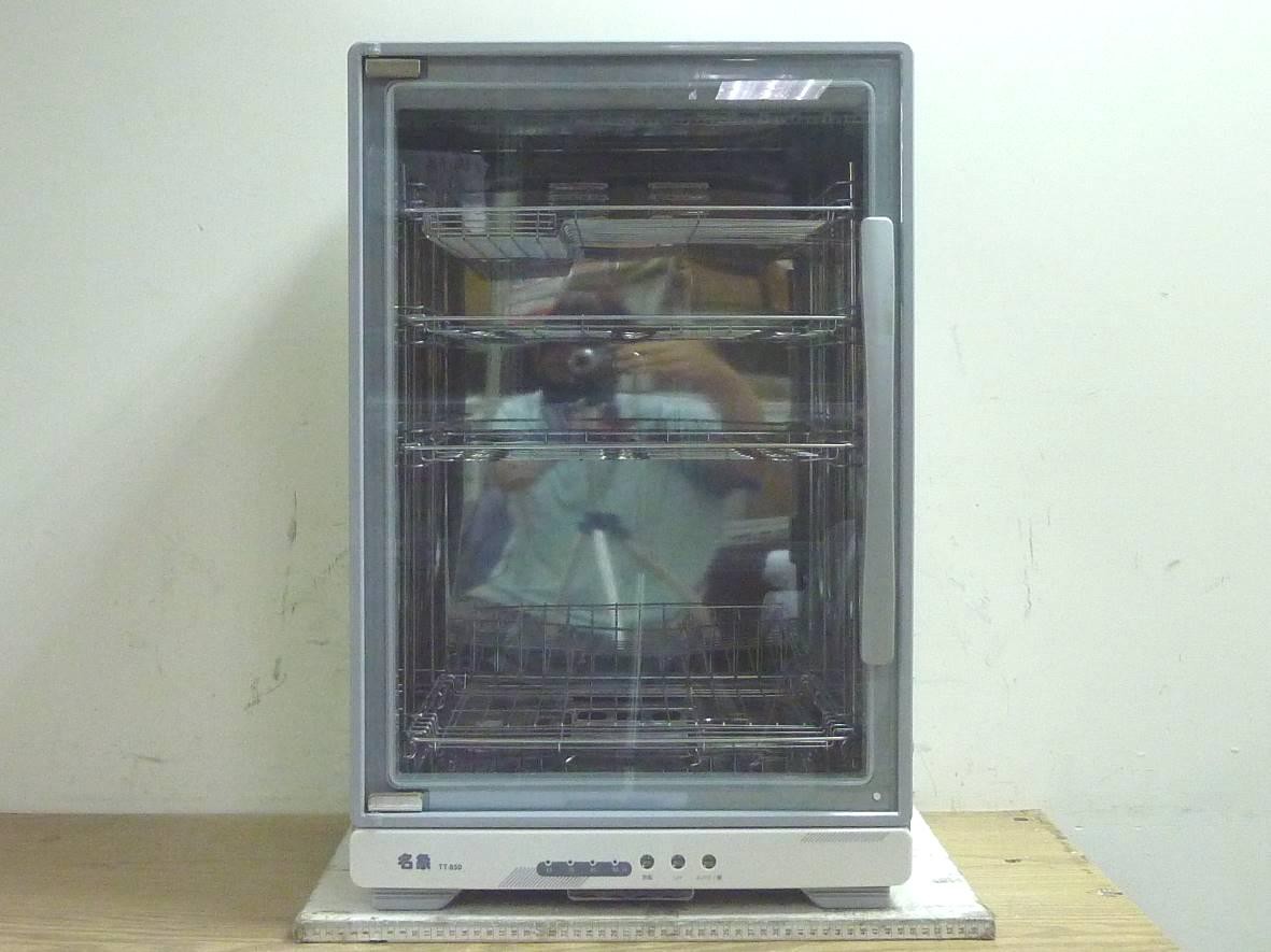烘碗機